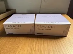 カナデル　CANADEL プレミアホワイト レフィル　ホワイトニング　美容液のサムネイル