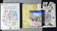 ルルアのアトリエ 〜アーランドの錬金術士4〜 プレミアムボックス PS4
