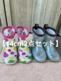 【長靴2足セット】14cm futafutaのサムネイル