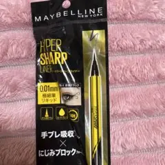 MAYBELLINE HYPER SHARP LINER ブラック 0.01mm