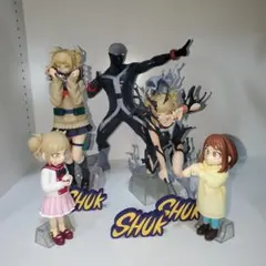 一番くじ 僕のヒーローアカデミア　トガヒミコ　関連フィギュアまとめ売り