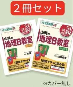 2026年最新】呉東進の人気アイテム - メルカリ