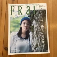 Item thumbnail for item fe2fe712-4c2d-4fdc-b535-2d8b56c4b816