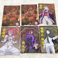 鬼滅の刃 TOGO 無限城編 ポストカードコレクション 鬼セット