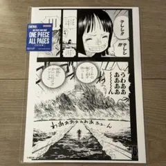ONE PIECE ALL PAGES ロビン エニエス・ロビー編 ONEPIECE BASESHOP ALL PAGES エニエスロビー編 ロビン - メルカリ