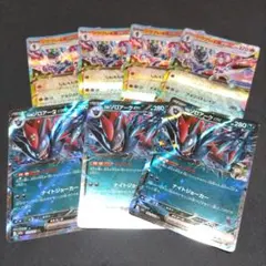ポケカ　ソウブレイズ4枚、Nのゾロアーク3枚まとめ売り