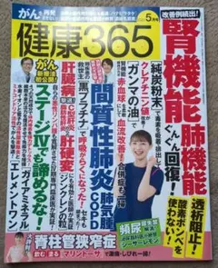 Item thumbnail for item bd8c6fb0-9198-4da1-9363-717cfd5068ad