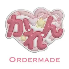 2026年最新】ぷっくりネームボードの人気アイテム - メルカリ