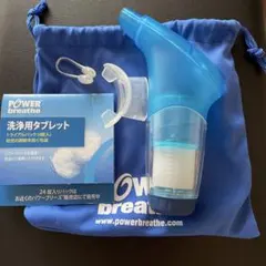 POWER breathe パワーブリーズ 青