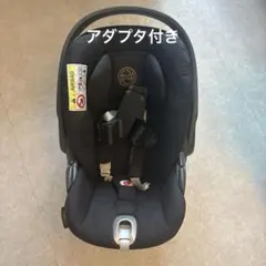 2026年最新】サイベックス メリオ アダプターの人気アイテム - メルカリ