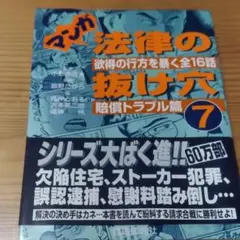 Item thumbnail for item 485f1707-8063-4e6e-b79d-fa34960cc043