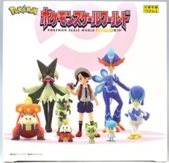 ポケモンスケールワールド　パルデア地方セット