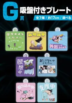 Item thumbnail for item a7d14d8f-cd2b-4265-a820-bd9bd7b3bf8b