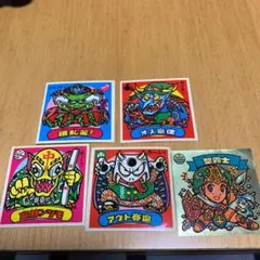 ビックリマンシール5枚セット