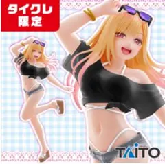 【タイクレ限定】　その着せ替え人形は恋をする　coreful喜多川海夢水着ver