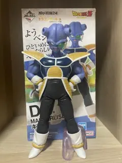 ドラゴンボールZ バータ フィギュア 一番くじ D賞 本体 箱 台座 - メルカリ