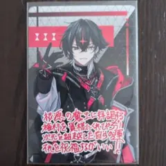 2026年最新】クロノヴァ トレカの人気アイテム - メルカリ