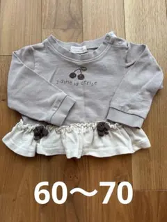 ベビー トップス さくらんぼ 60〜70