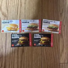 kimiy.21様 リクエスト 2点 まとめ商品