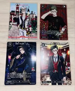 ツイステ ビルディバイド シルバー プラチナジャケット PR、PR＋