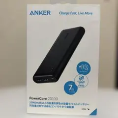 充電器 モバイルバッテリー ANKER PowerCore 20100