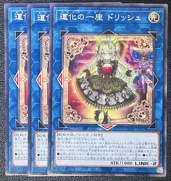 2026年最新】道化の一座ドリッシュの人気アイテム - メルカリ