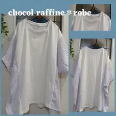 ✰chocol raffine* raffine ボーダ袖 Tシャツ