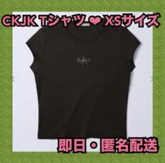 CKJK カルバンクライン ジョングク リンガーベビーT ブルー XXS bts