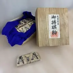 2026年最新】将棋駒 仁寿の人気アイテム - メルカリ
