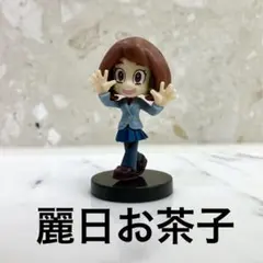 僕のヒーローアカデミア　ヒロアカ　麗日お茶子　ウラビティ　チョコエッグ