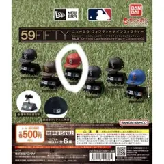 59FIFTY MLBキャップミニチュアフィギュアコレクション