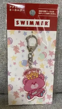 【匿名配送・未開封品】SWIMMER アクリルキーホルダー