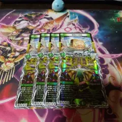 超幻影ワラシベイベー　キャラトレジャー　4枚