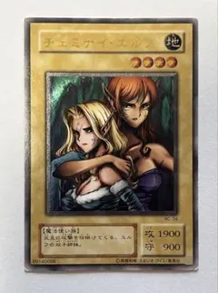 2026年最新】ヂェミナイエルフ レリーフの人気アイテム - メルカリ