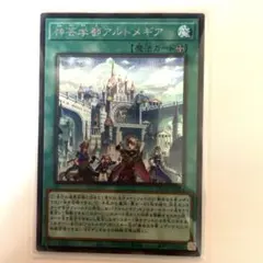 Item thumbnail for item 1ced0972-ac73-473d-bc44-cee3c6e0696d