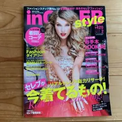 りーりりり様 リクエスト 2点 まとめ商品