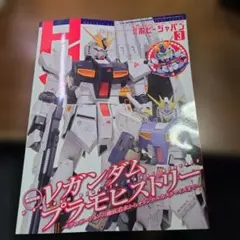 Item thumbnail for item 9a8972a6-d37e-4e4d-8d67-eb86a9265bbb