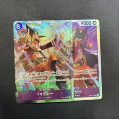 【即購入可】ワンピースカード フォクシー SR パラレル EB04-036