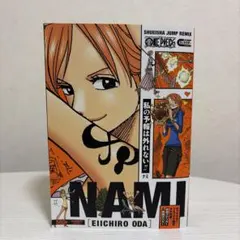 2026年最新】ジャンプリミックス ワンピースの人気アイテム - メルカリ