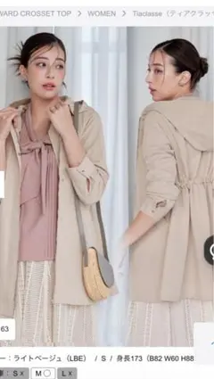 【新品】ドロストマウンテンパーカー