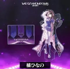 VSPO! SHOWDOWN2026　アクリルスタンド　橘ひなの