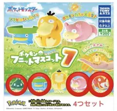2026年最新】ハスボー ポケモン ぬいぐるみの人気アイテム - メルカリ