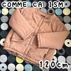 COMME CA ISM コムサイズム アウター ベージュ 120cm 美品