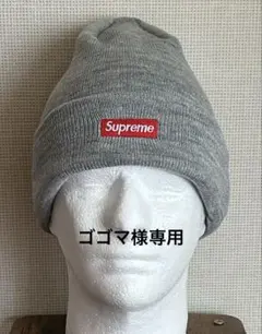 Supreme/シュプリームミニBOX&BIGロゴ ニット帽ビーニー（グレー系）