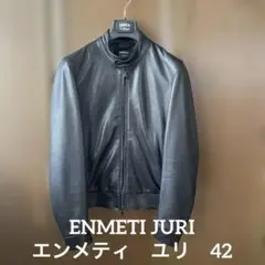 【美品】ENMETI JURI エンメティ ユリ 42