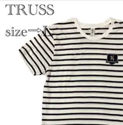 TRUSS Tシャツ　美品　　655