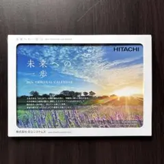 2026年最新】日立カレンダーの人気アイテム - メルカリ