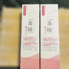 蓬緑（よもぎみどり）720ml腸活ケア　2本セット