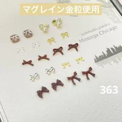 カヨッピ様 リクエスト 2点 まとめ商品