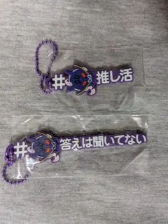 仮面ライダー電王 ストラップ リュウタロス